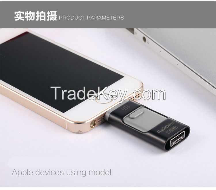 2016 new product OTG usb flash drive for iphone and android phones