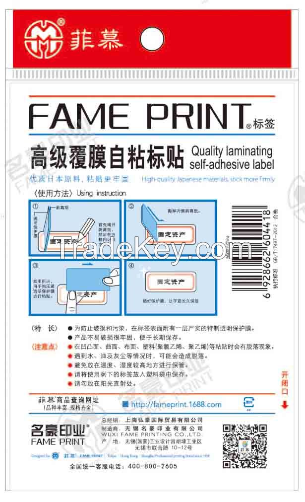 FAME M3107, transparent film protected self-adhesive labels