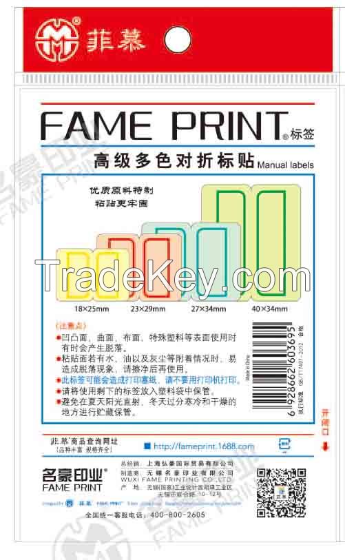 FAME M2008 advanced multi-color folded self-adhesive labels (strong adhesion)