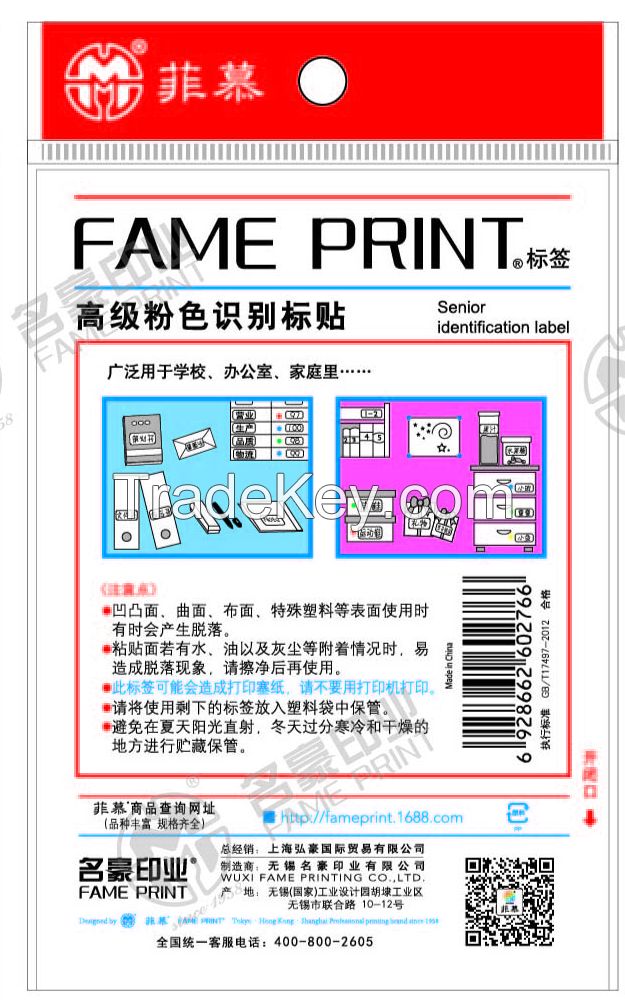 FAME M1137, pink color self-adhesive labels with strong adhension