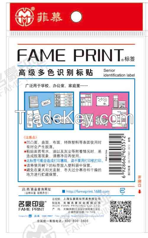 FAME MR2004 removable self-adhesive labels, can be completely cleared