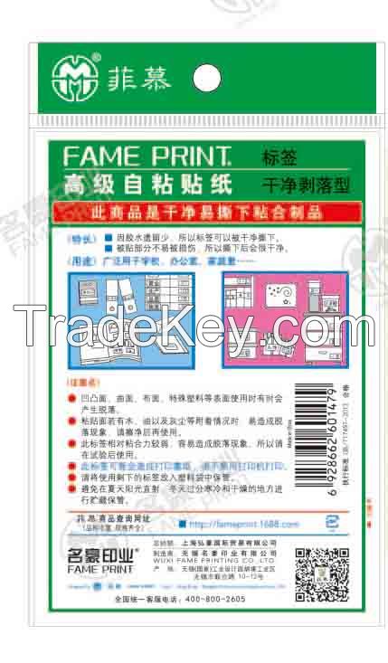 FAME MR1022 removable and clear peeling self-adhesive labels