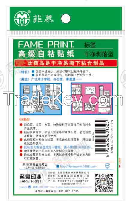 Fame MR1017 Removable and Clear Peeling Self-Adhesive Labels