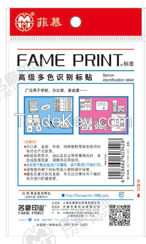 FAME M2003, multicolor self-adhesive labels with strong adhesion, Japanese raw materials