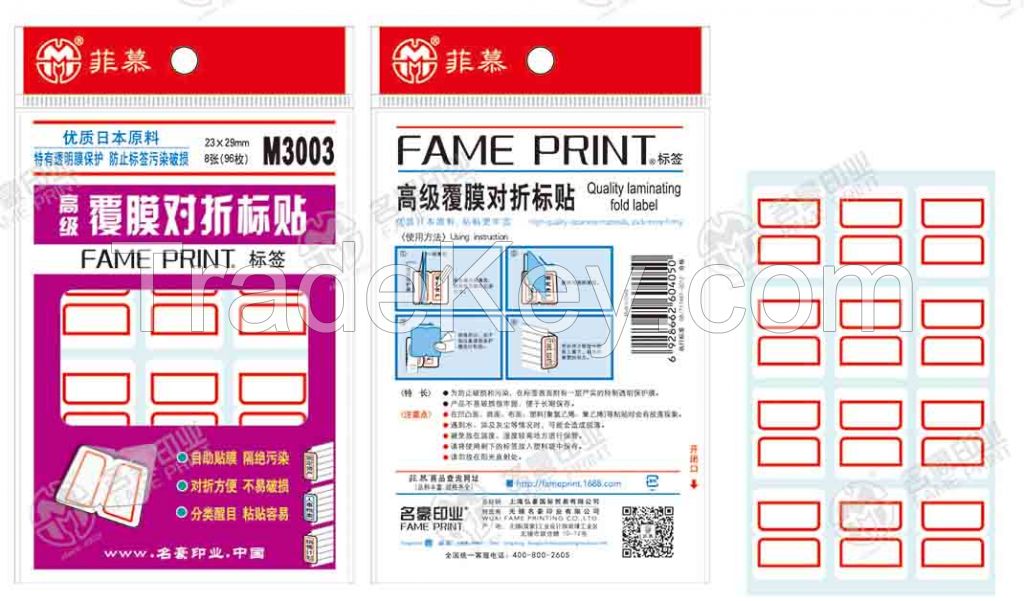 Fame M3003 Folding Self-Adhesive Labels with Transparent Film Protection