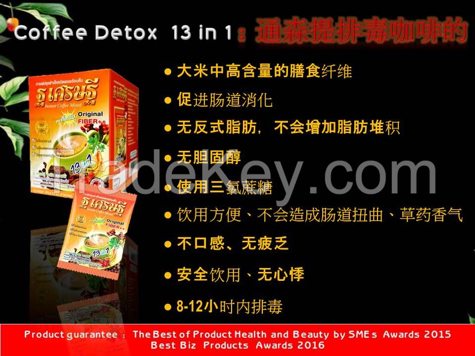 Tong Sen  Thai Detox Coffee : Slimming Coffee
