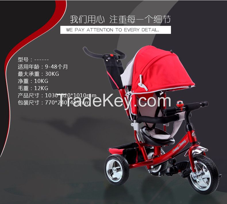 Red Baby Tricycle