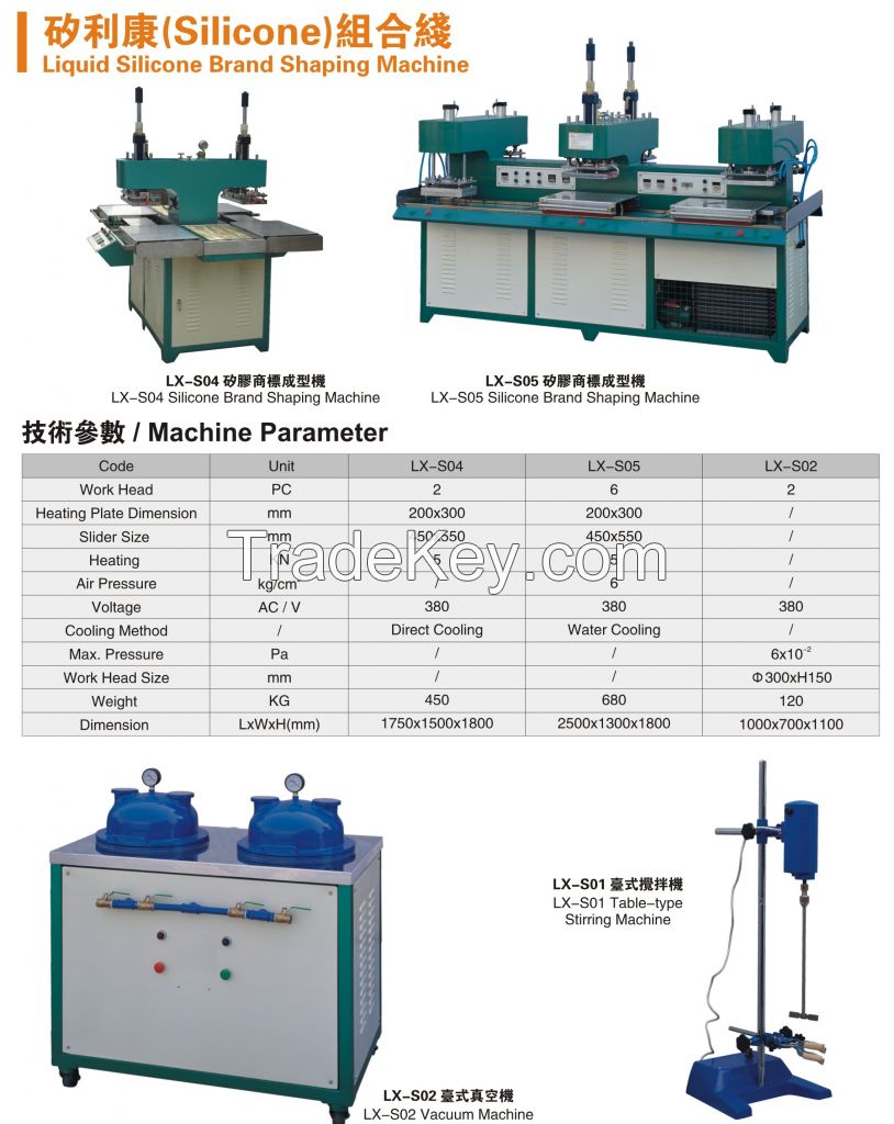 Lx-S04 Liquid Silicone Brand Shaping Machine