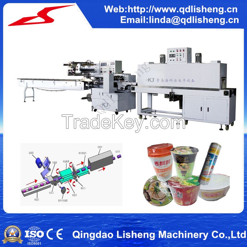 Upper-Feeding Automatic food heat shrink packing machine With SGS Certificate