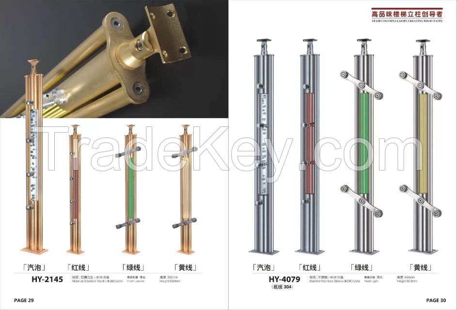 clear and colored acrylic baluster manufacturer in china