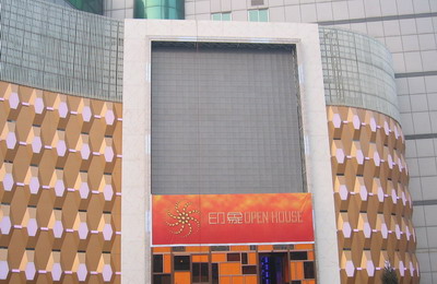PH20mm Full Color Outdoor LED Display Screen