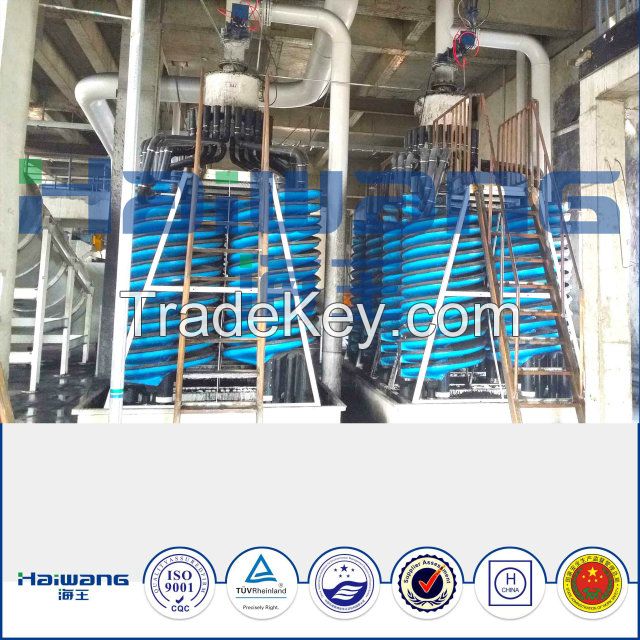 Haiwang Spiral Separator for Coal Slime, Coal Chute