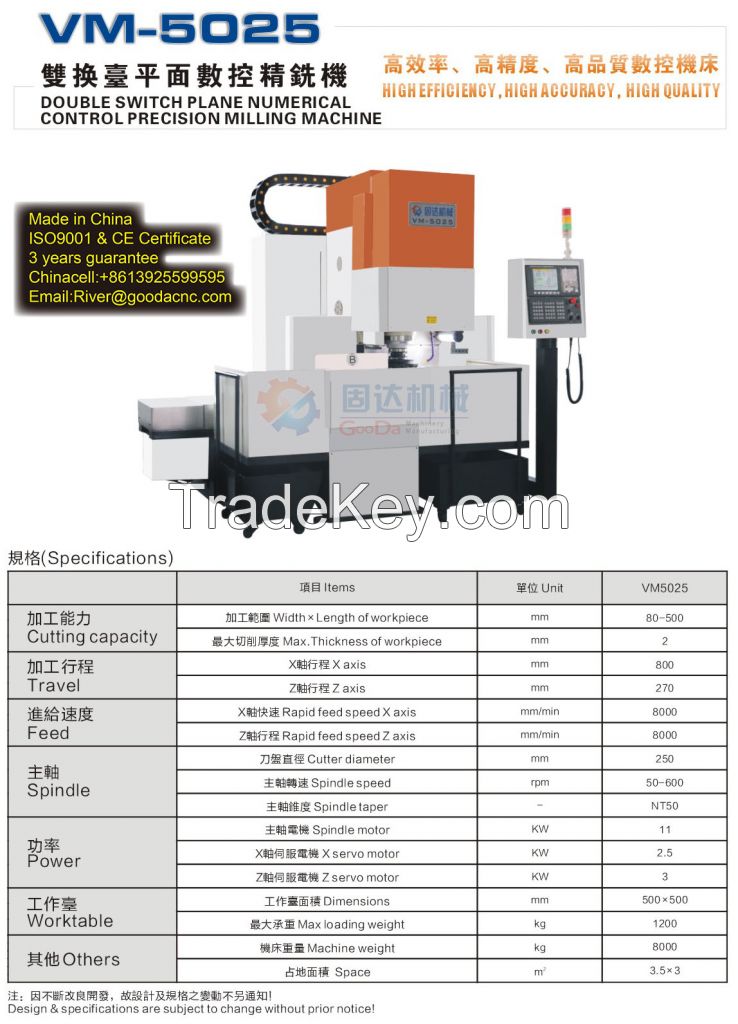 Vertical CNC milling machine ground plate cnc milling steel sheet surface machining