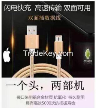 2 in 1 reversible charge cable