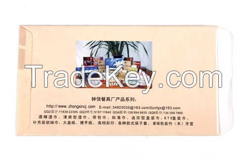 EYD-260A/ 260B Auto Chinese Envelope Making Machine