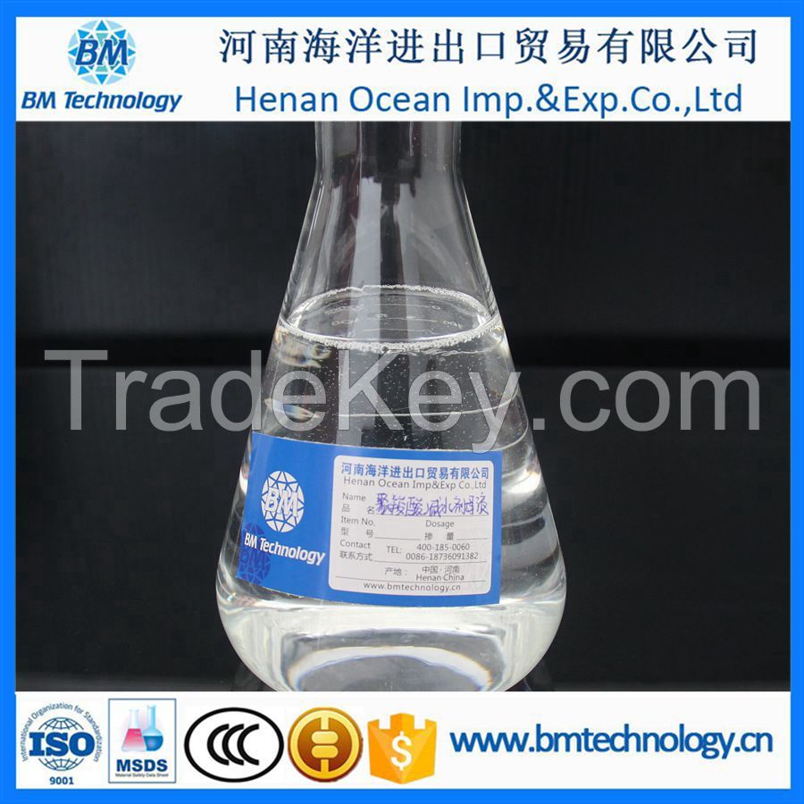 2016 New technology Construction Chemical product polycarboxylate admixture