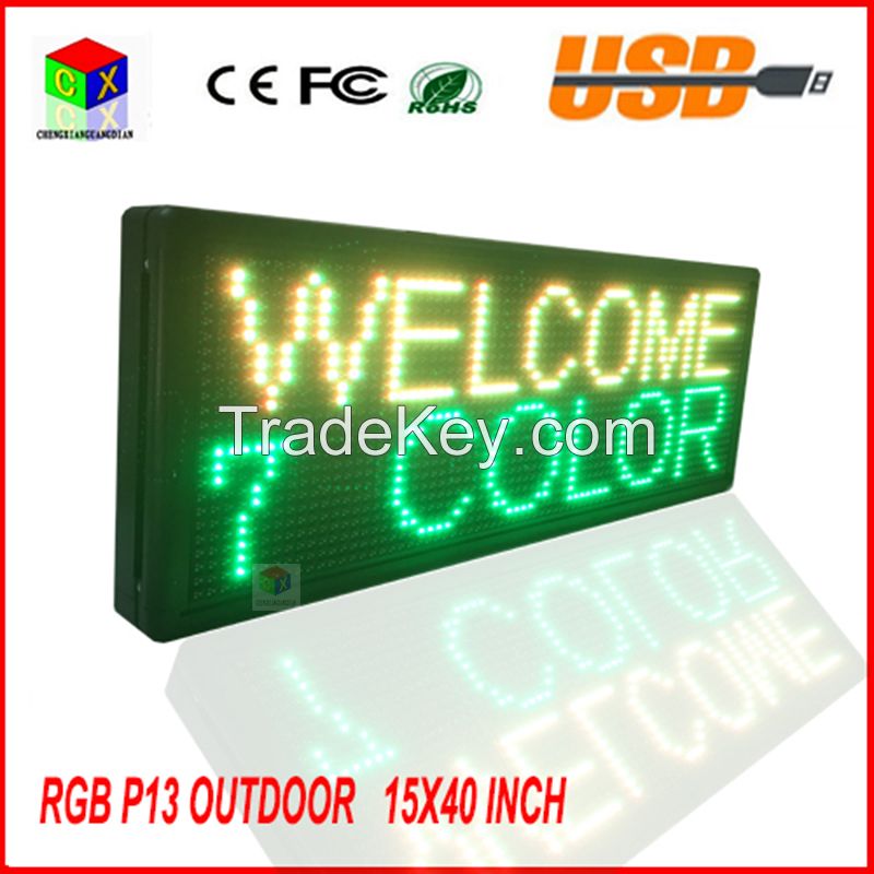 P13Programmable led sign full color 15"X40" outdoor High Res