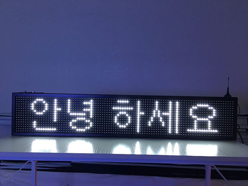 led display screen 40X8 inch P10 indoor white LED sign wireless and usb programmable rolling information 
