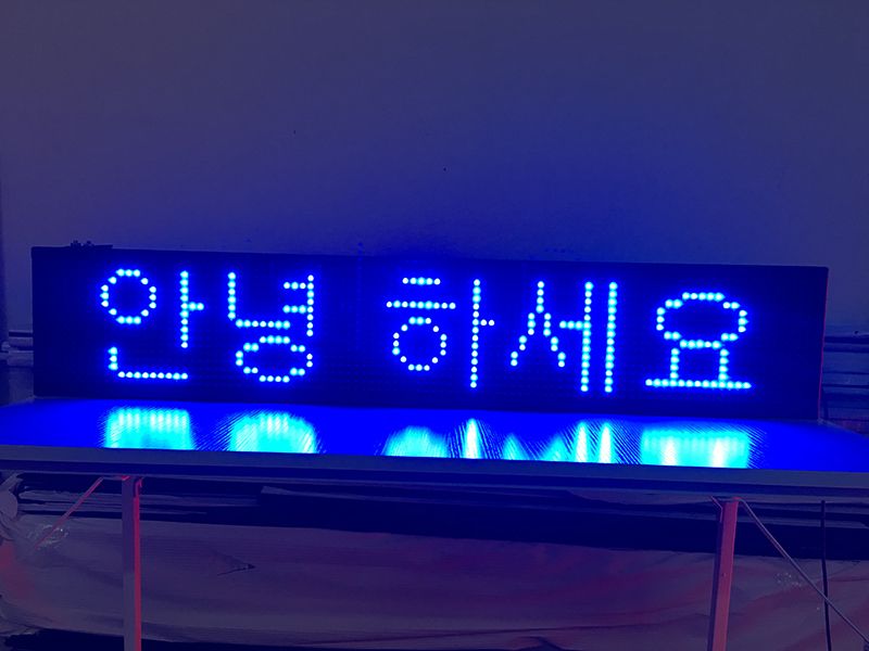 Led display screen 40X8 inch P10 indoor blue LED sign wireless and usb programmable rolling information