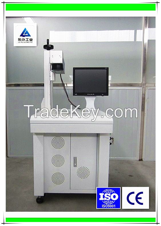 Fiber laser marking machine for sale