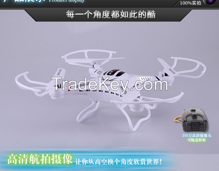 2.4G 4CH WIFI Control UAV