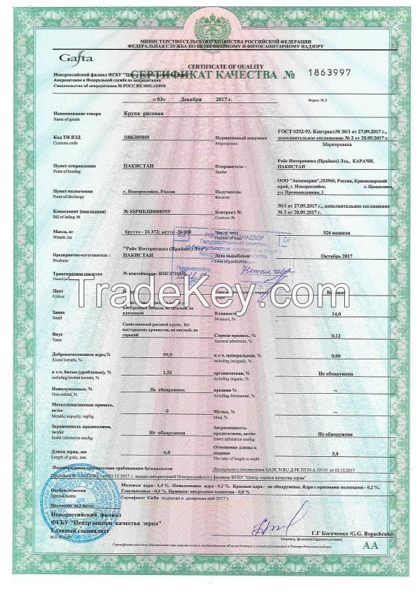 petroleum products , wheat (Russia- Ukraine )