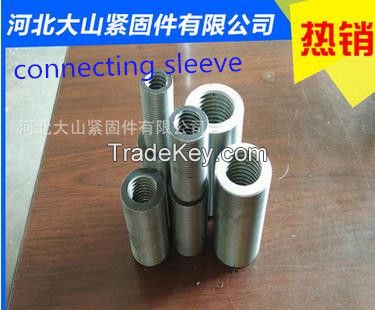 Dashan    steel    bar   connecting    sleeves