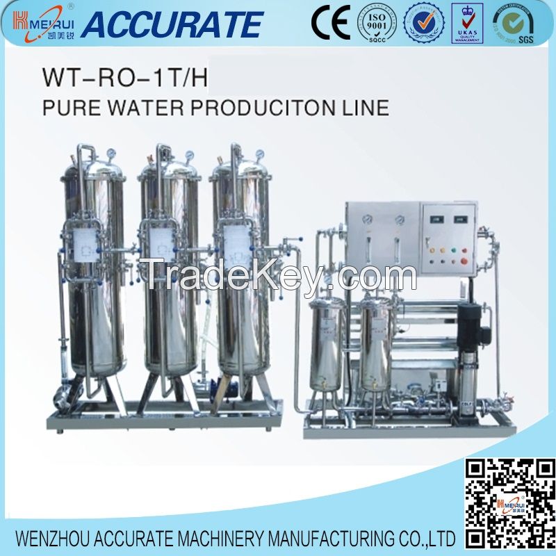 RO pure or mineral water treatment plant