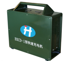 BXCD-1 Fast Charger