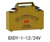 Portable Start Power Unit BXDY-1