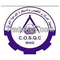 Provide Iraq VoC/CoC, Iraq BV CoC certificate, Iraq Umm Qasr Port BV CoC, ISO/IEC17025 IEC