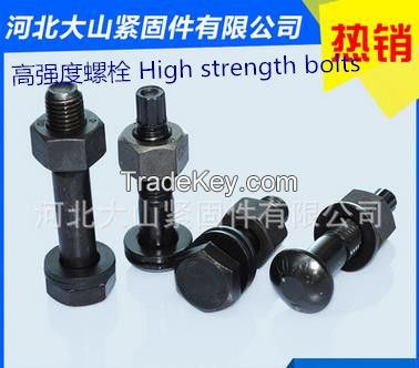 high strength bolts