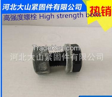 high strength bolts