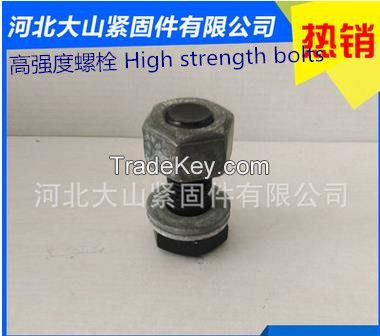 high strength bolts