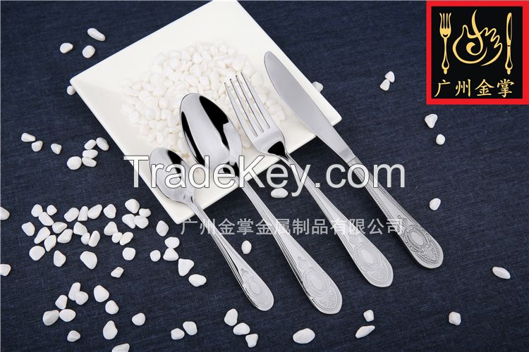 Stainless Steel Cutlery Set