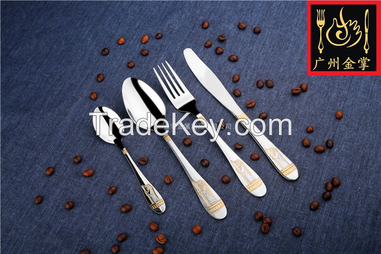 Stainless Steel Cutlery Set