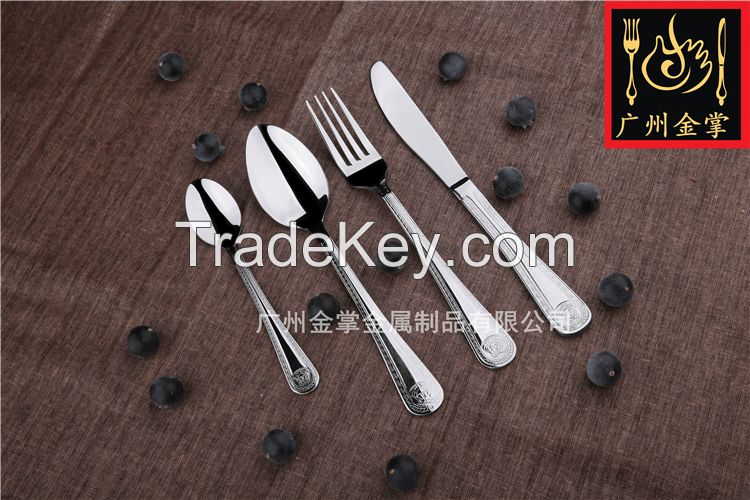 Stainless Steel Cutlery Set