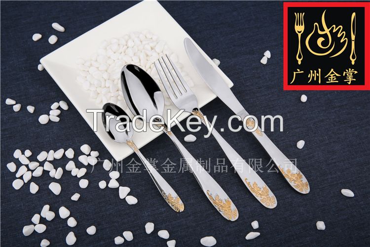 Stainless Steel Cutlery Set