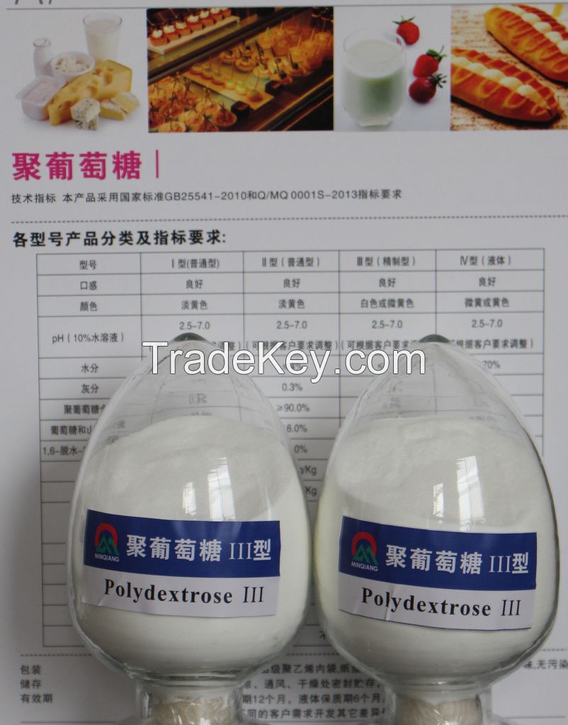 Top quality Water Soluble Fiber Polydextrose Powder Type III