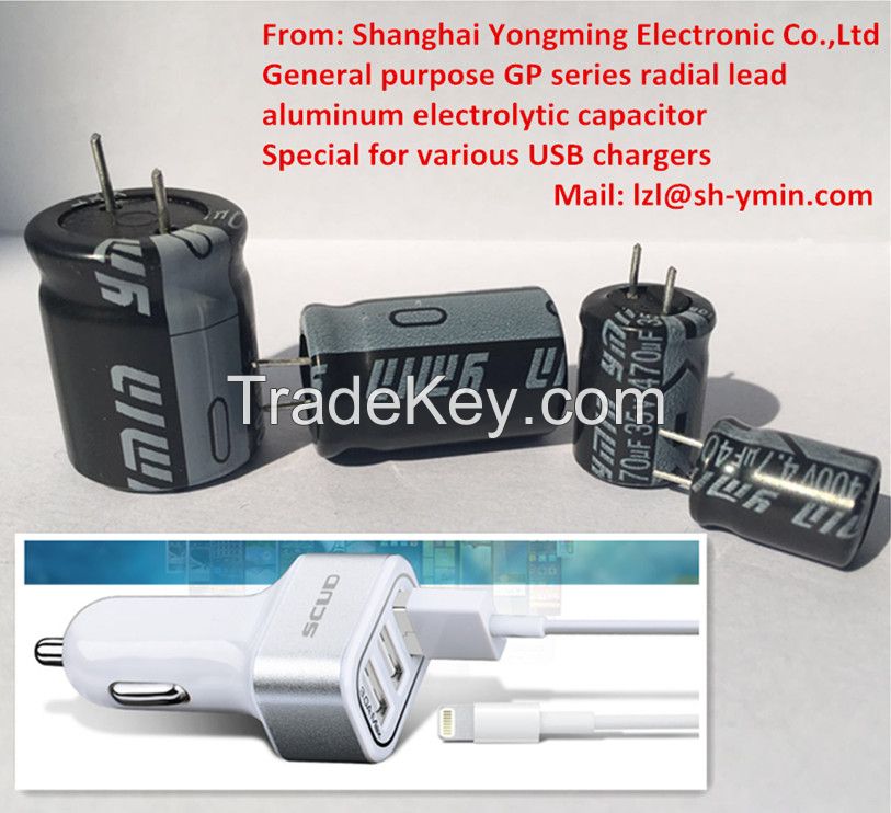 High stability standard radial aluminum electrolytic capacitor special for universal portable USB chargers USB sockets