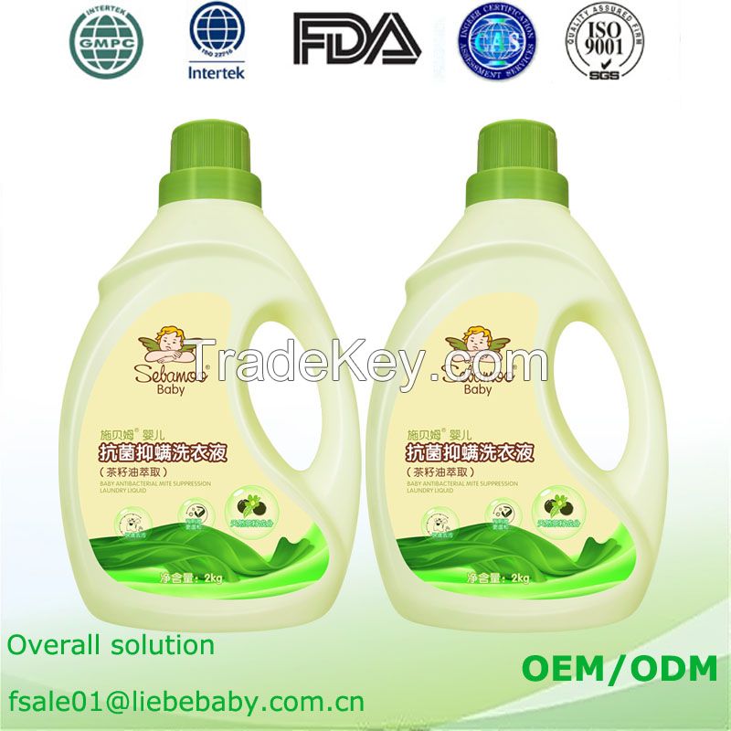 Antibacterial Anti Mite Tea-seed Oil Mild Liquid Laundry Detergent 2L OEM ODM