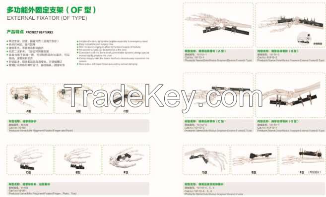 External Fixator (OF Type)