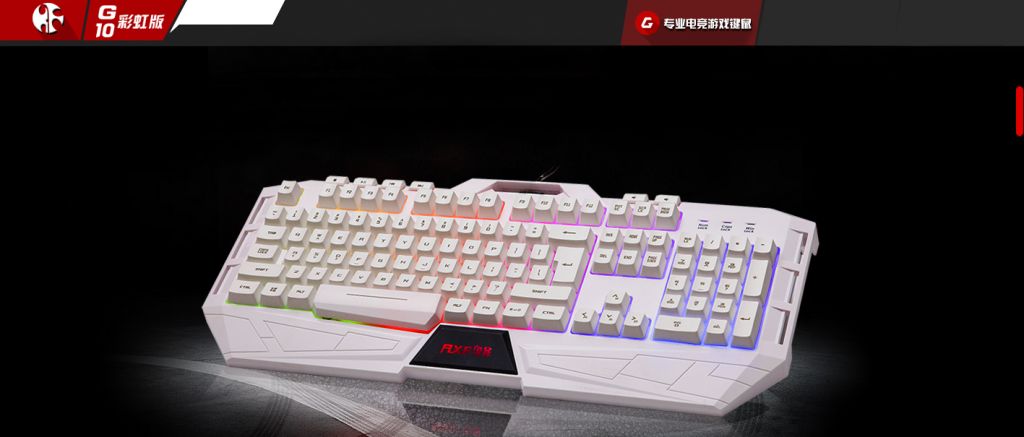 Backlit wired gaming keyboard