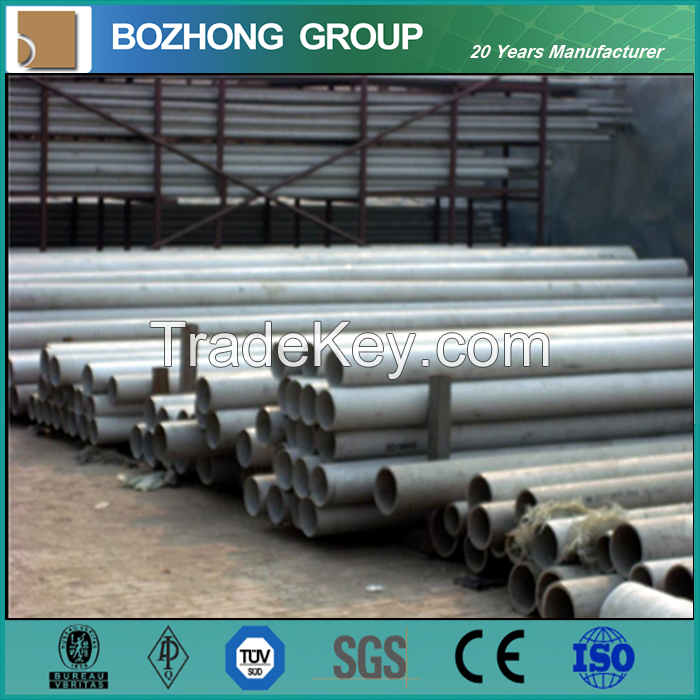 2117 aluminium alloy pipe price per kg