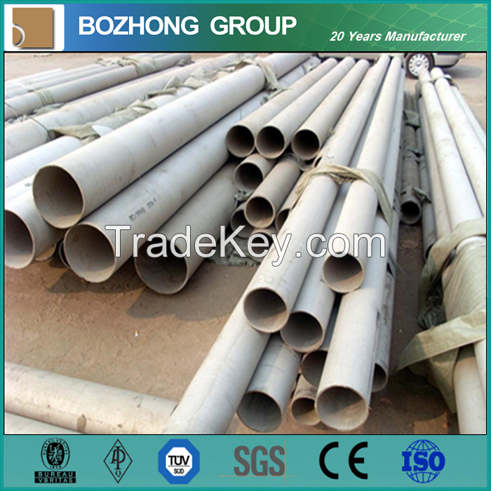 2017A aluminium alloy pipe price per kg