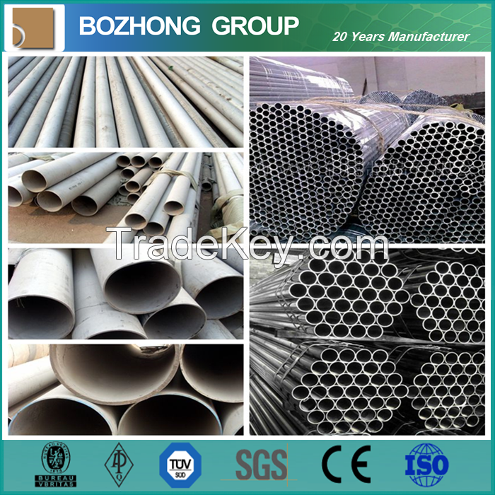 5005 aluminium alloy pipe price per kg