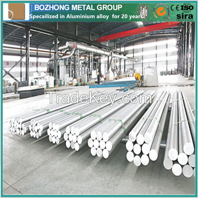 5005 aluminium Round solid bar price per KG