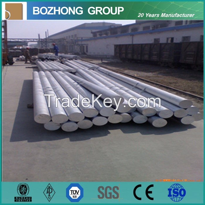 2117 aluminium alloy bar price per kg