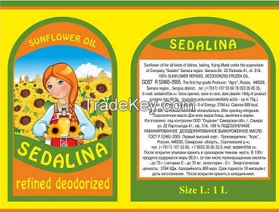 Refine Sunflower Oil 100% sunflower seed