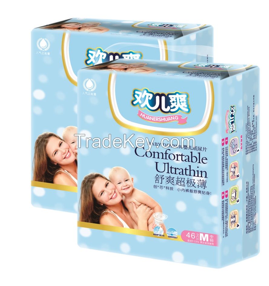 baby diapers adult diaper baby diapers manufacturer from China